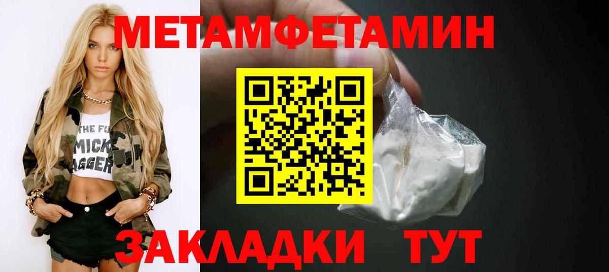 Белая Калитва  Амфетамин  Вход с VPN  Amphetamine VHQ 