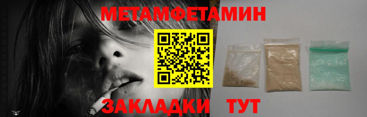 АМФ Розовый Белая Калитва