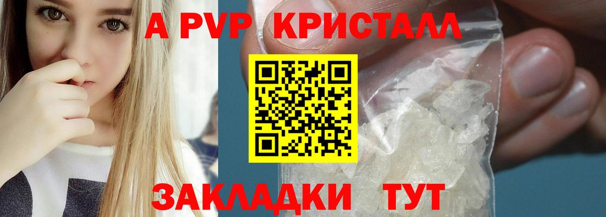 А ПВП VHQ  Вход с VPN  А ПВП мука  Белая Калитва  А ПВП мука 