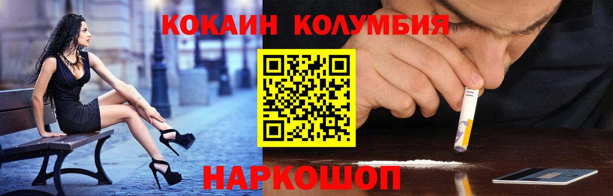 COCAIN VHQ Белая Калитва