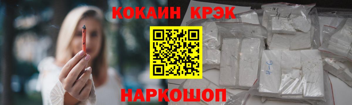 Cocaine Fish Scale  COCAIN VHQ  Вход с VPN  Белая Калитва 