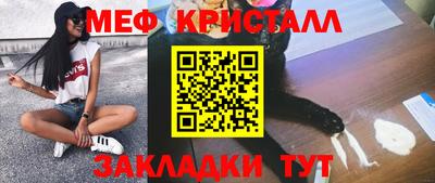 гашик Чебаркуль