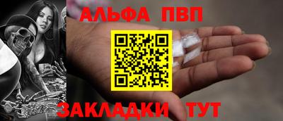 винт Чапаевск