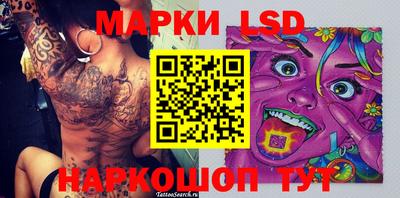 тгк Чебоксары