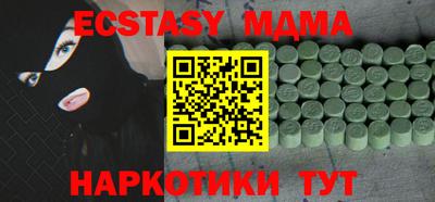 гашик Чебаркуль