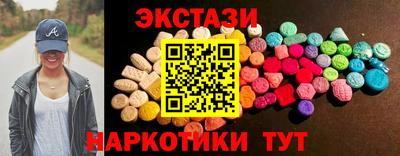 винт Чапаевск