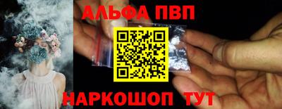 тгк Чебоксары