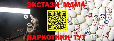 гашик Чебаркуль