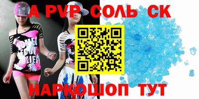 винт Чапаевск