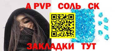 тгк Чебоксары