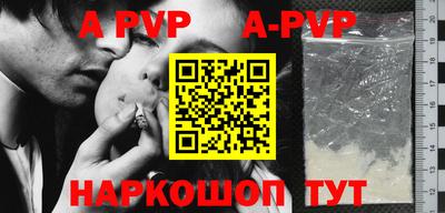 тгк Чебоксары