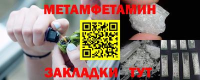 винт Чапаевск