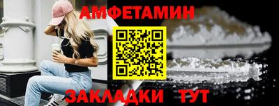 винт Чапаевск