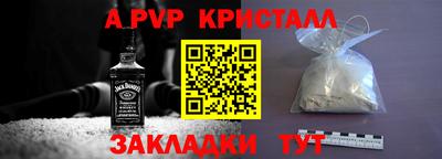 винт Чапаевск