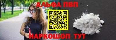 винт Чапаевск