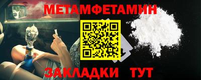 гашик Чебаркуль