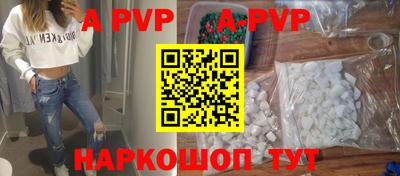 винт Чапаевск
