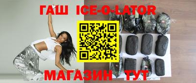 гашик Чебаркуль
