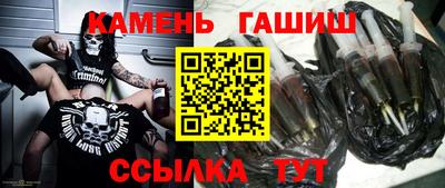 гашик Чебаркуль