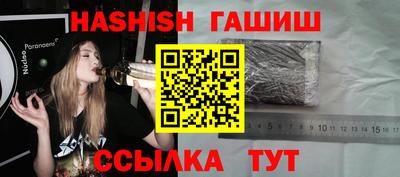 винт Чапаевск
