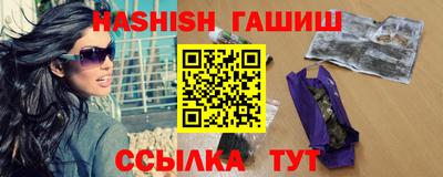 гашик Чебаркуль