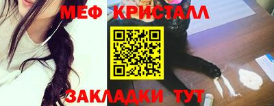 тгк Чебоксары