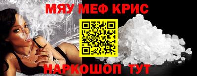 гашик Чебаркуль