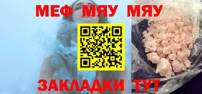 тгк Чебоксары