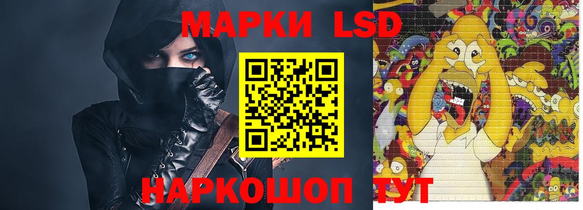 Лсд 25 экстази ecstasy Белая Калитва
