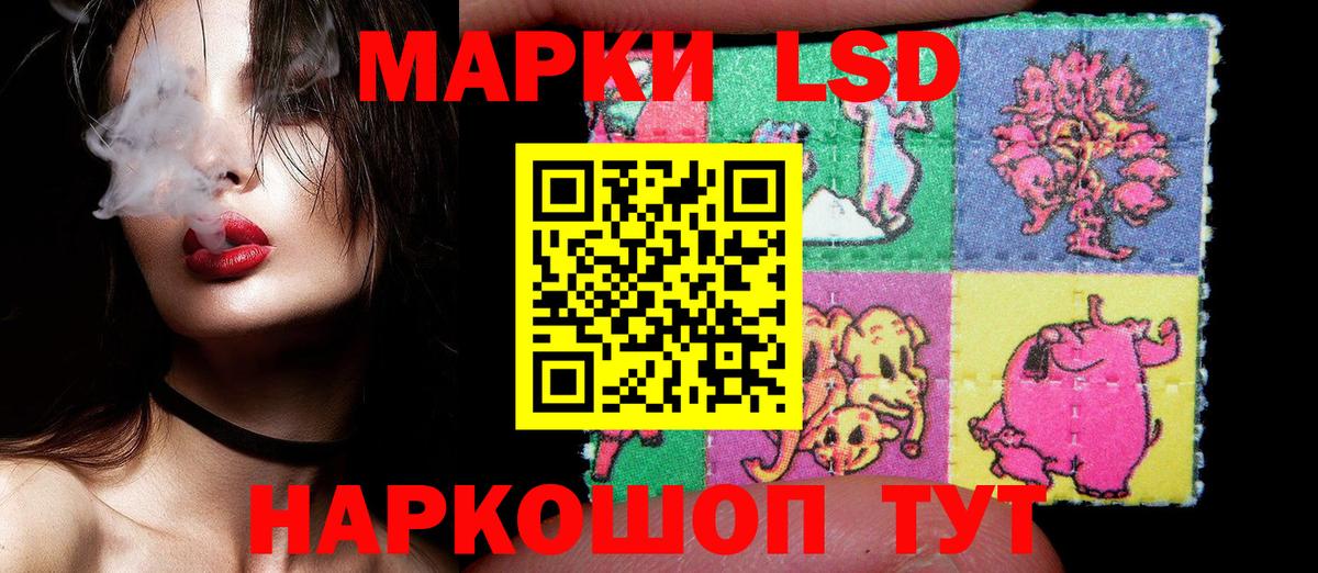 Наркотические марки 1,8мг  Вход с VPN  Белая Калитва 