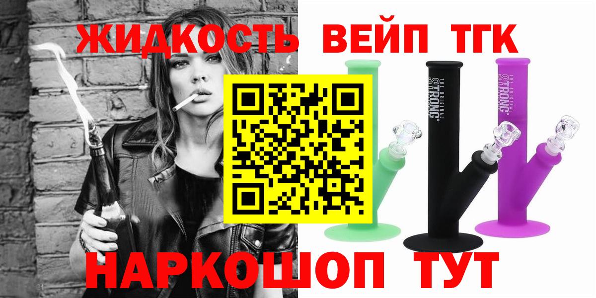 ТГК Wax Белая Калитва