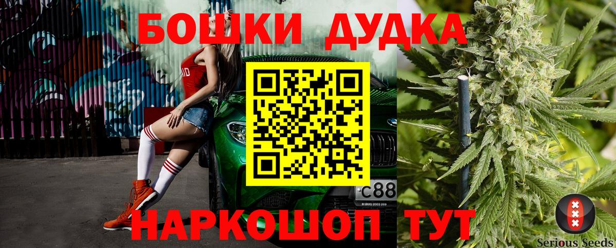 Конопля SATIVA & INDICA Белая Калитва